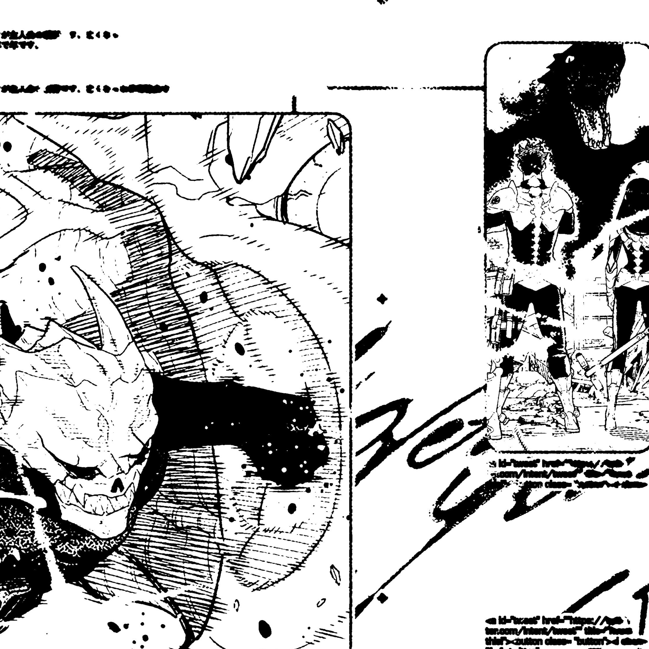 Kaiju Vintage Panels